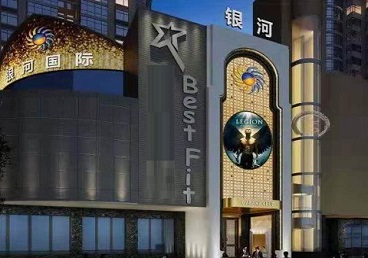 阿瓦提KTV荤台花场公主服务好-银河国际KTV花场消费点评